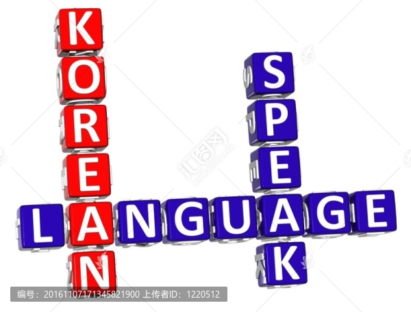 3d西班牙語填字