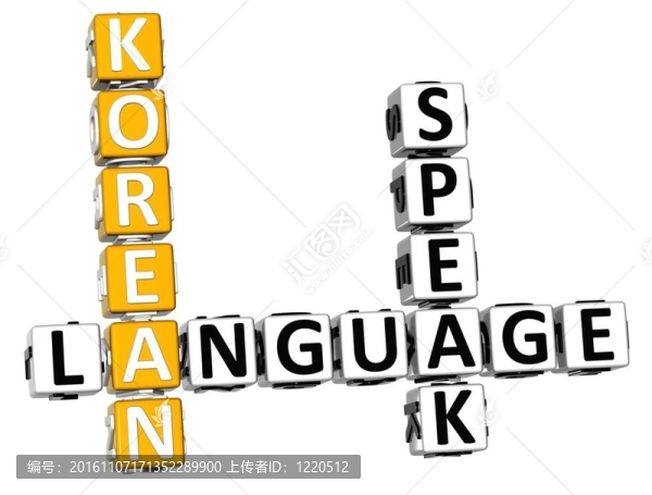3d西班牙語填字