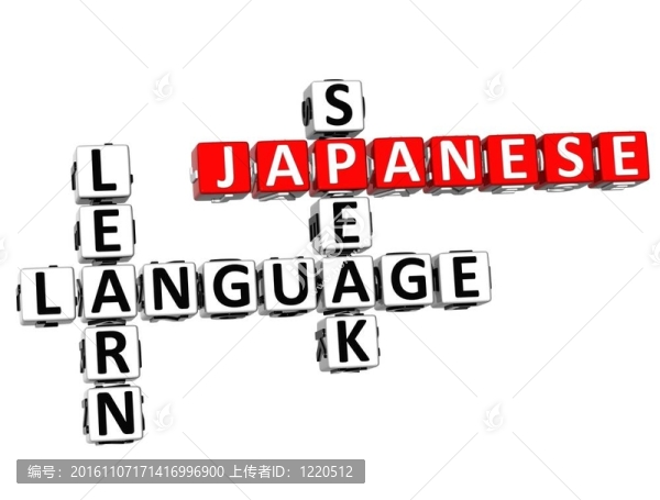 3d西班牙語填字
