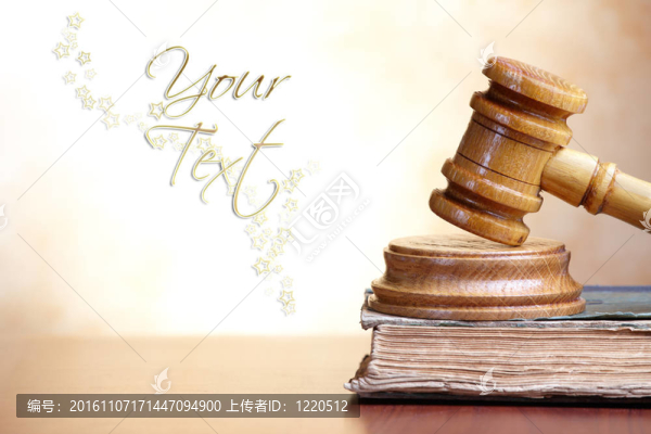 木槌和書