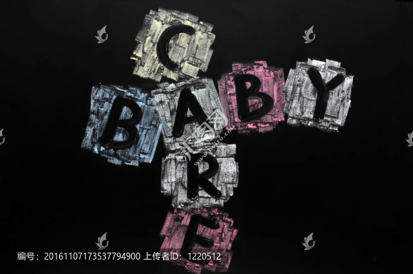 嬰兒和照顧字謎