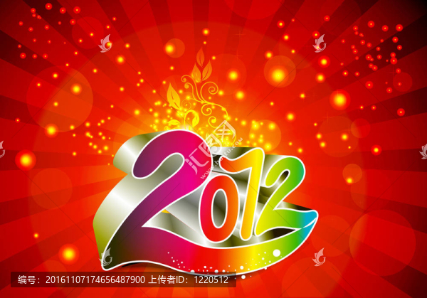 2012新年背景