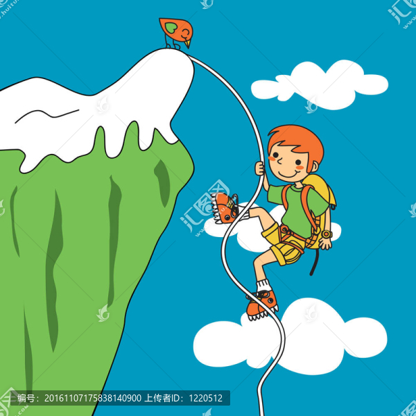 登山的麻煩