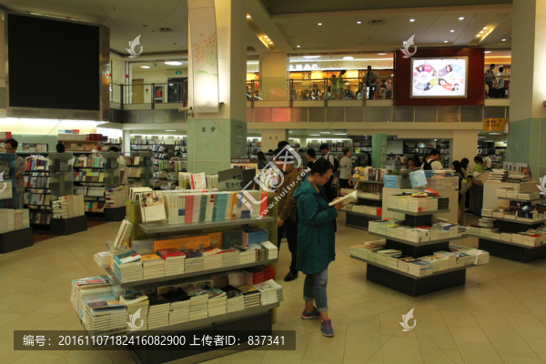 書城