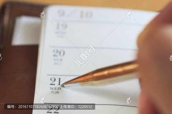 男子填寫(xiě)每月計(jì)劃表
