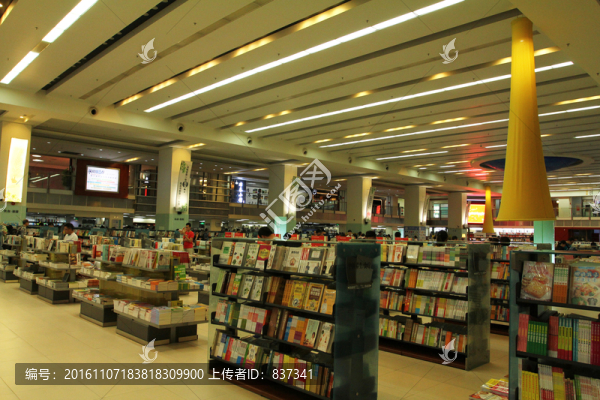 書城