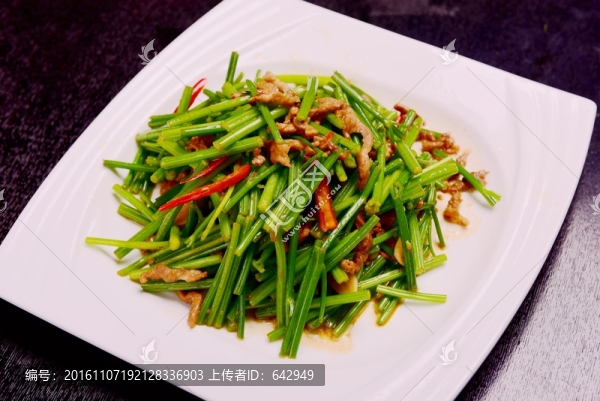 芹菜肉絲