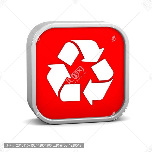 回收標(biāo)志