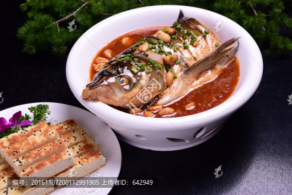 魚頭泡餅
