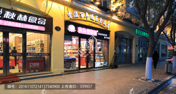 中央大街夜景