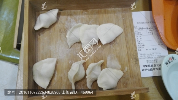 餃子