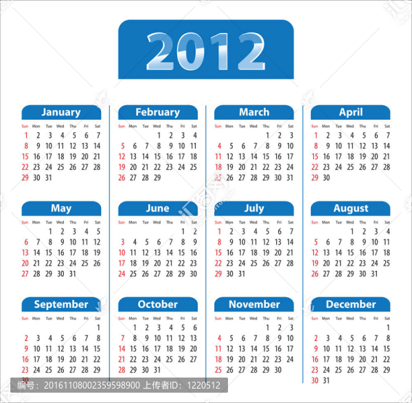 2012日歷