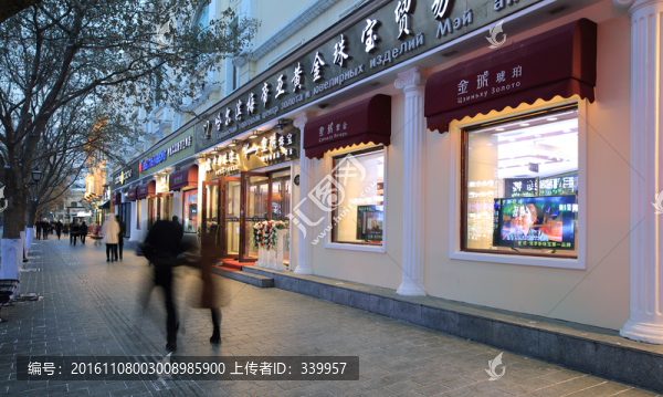 中央大街夜景