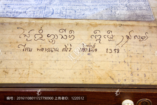 蒼白紙上的舊字母