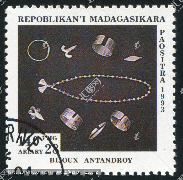 Antandroy珠寶