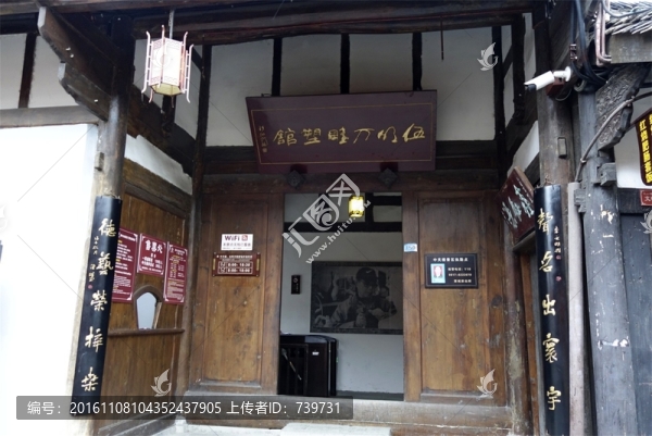 閬中古城