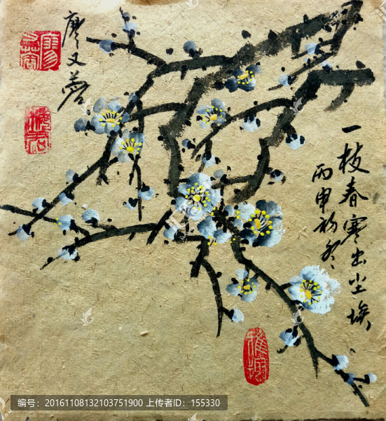 國畫梅花