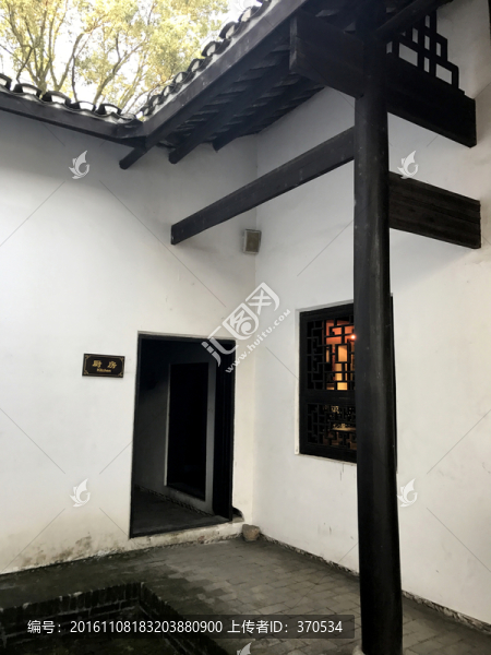 黃興故居