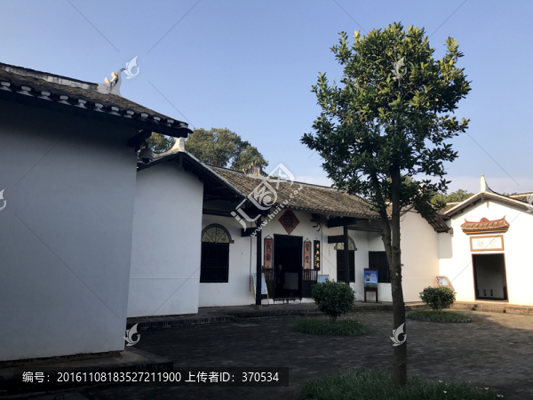 黃興故居