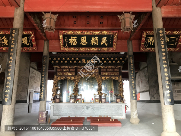 陶公廟