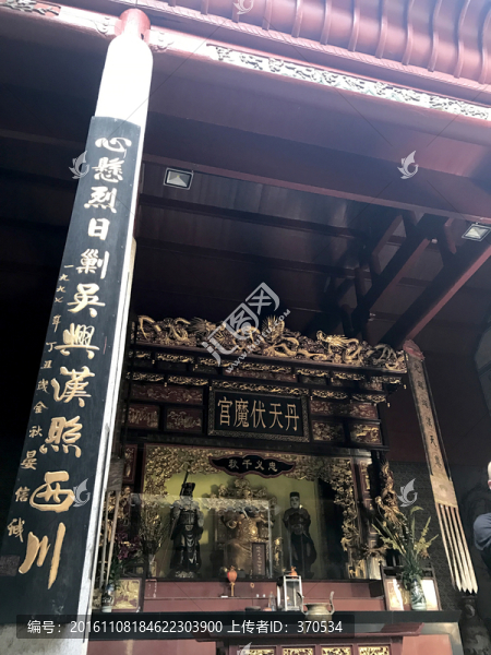 陶公廟