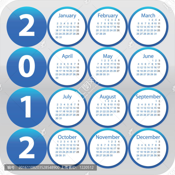 2012日歷