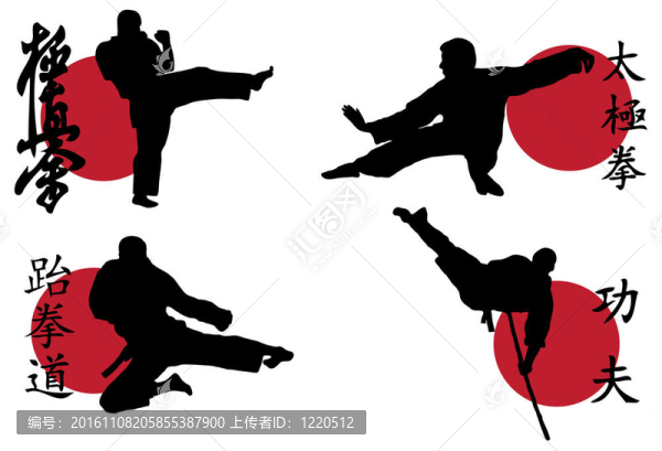 空手道