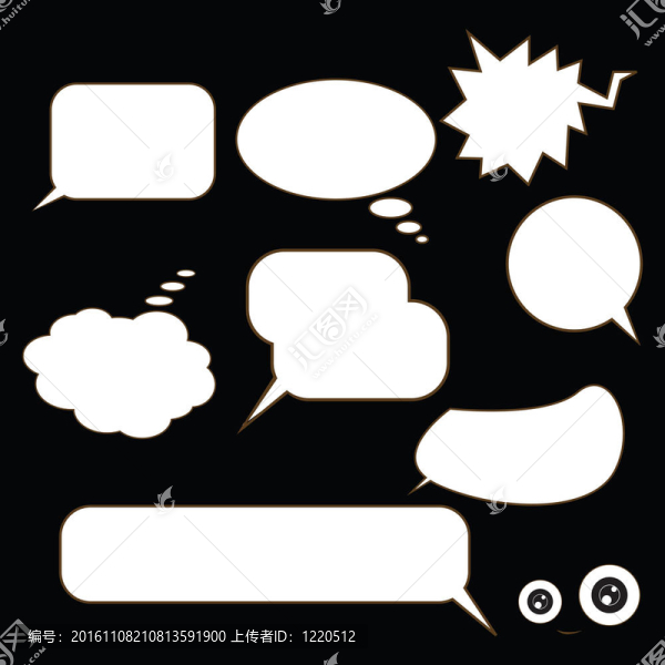 黑色背景下的語音氣泡集