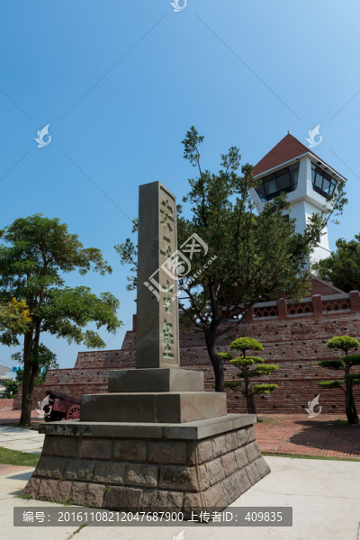 安平古堡
