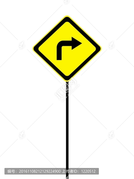 道路標志