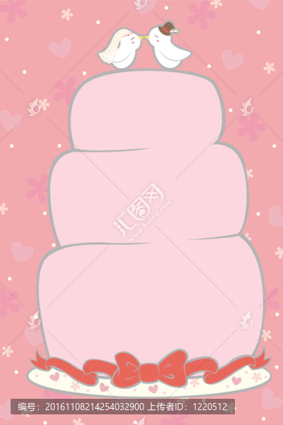 婚禮蛋糕