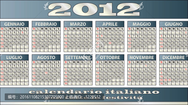 2012意大利日歷