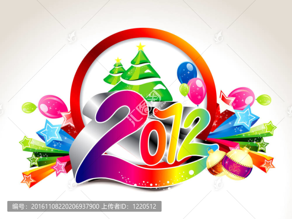 中文摘要新年背景