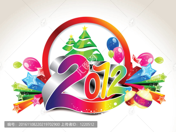 中文摘要新年背景