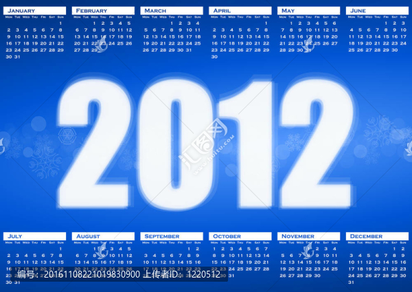 2012日歷