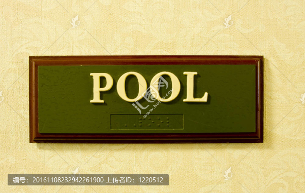 帶點(diǎn)點(diǎn)的水池標(biāo)志