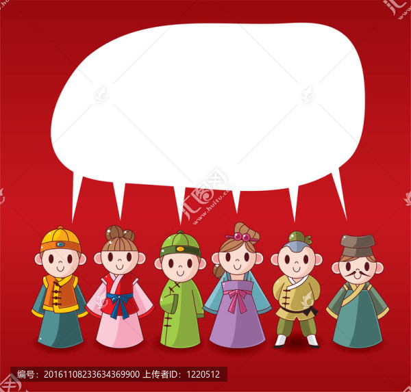 卡通中國人語音；卡
