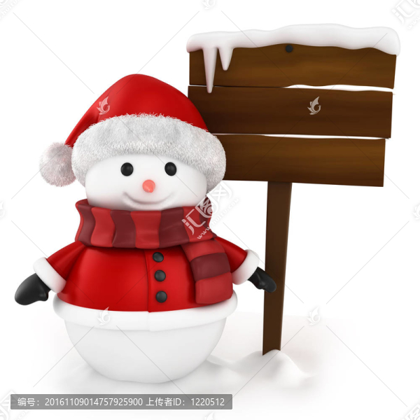 雪人板