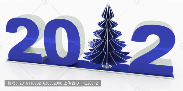 新的2012年與圣誕樹