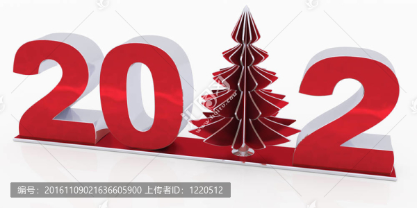 新的2012年與圣誕樹