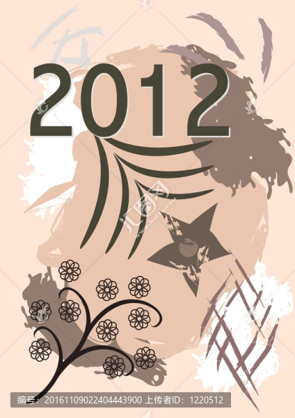 2012新年快樂