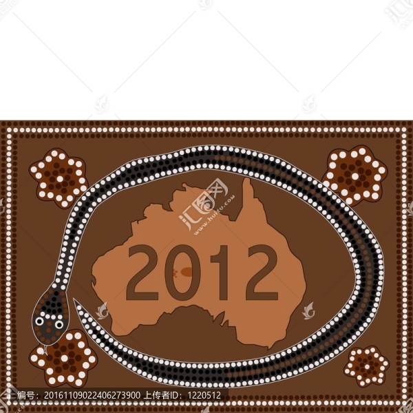 2012蛇