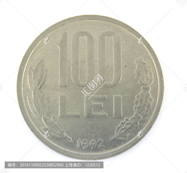 羅馬尼亞100雷硬幣