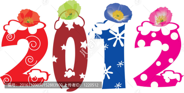 新年快樂插圖2012。