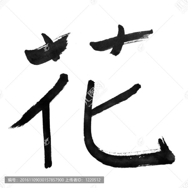 花