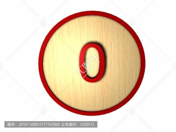 為游戲的木材的數(shù)量