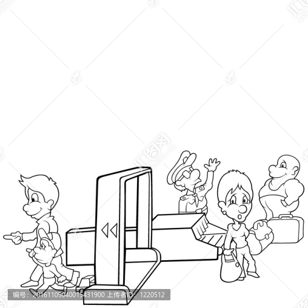 安全