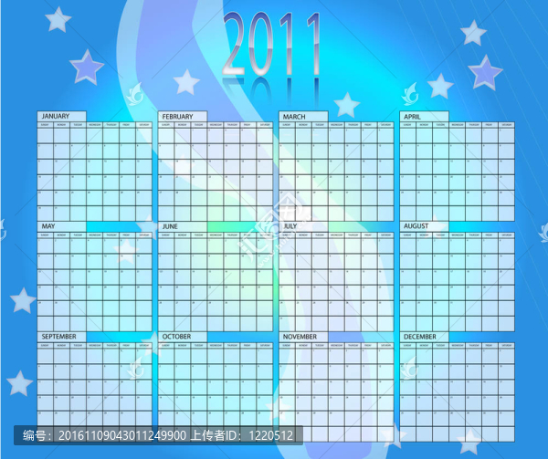 壓延機2011