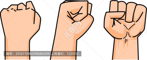 人之拳