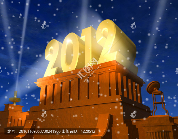 新年2012慶祝
